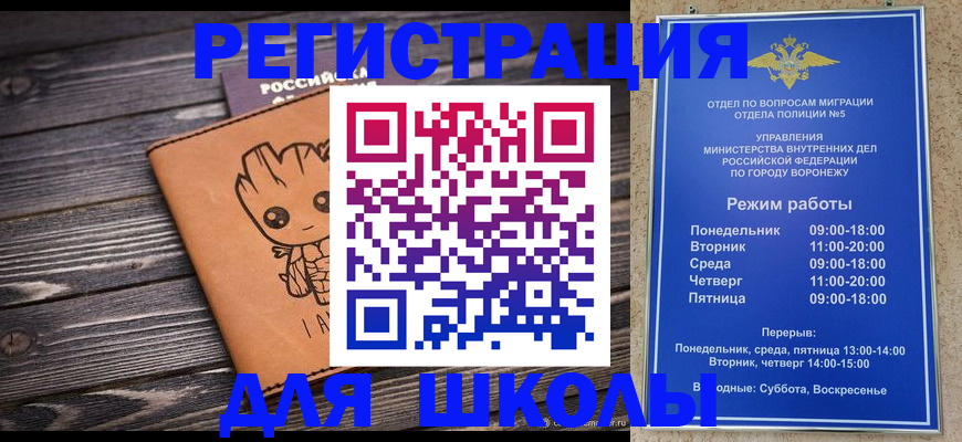 временная регистрация адрес в Рыльске